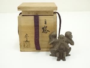 中村宗光造　銅三猿蓋置（共箱）